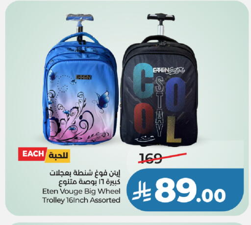 available at LULU Hypermarket in KSA, Saudi Arabia, Saudi - Jeddah