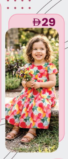 available at K.M Hypermarket in UAE - Sharjah / Ajman