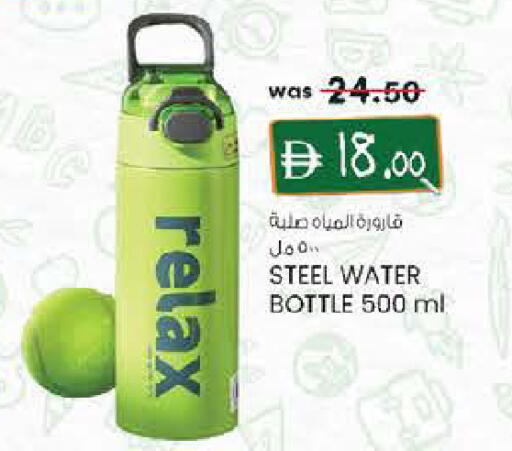 available at Al Safa in UAE - Al Ain