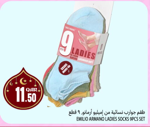 available at قصر الأغذية هايبرماركت in قطر - الوكرة