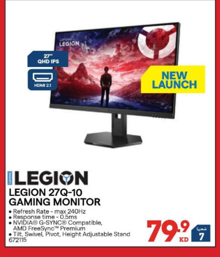 available at ×-سايت in الكويت - محافظة الأحمدي