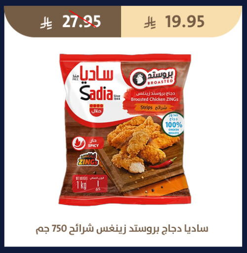 available at Qout Market in KSA, Saudi Arabia, Saudi - Ta'if