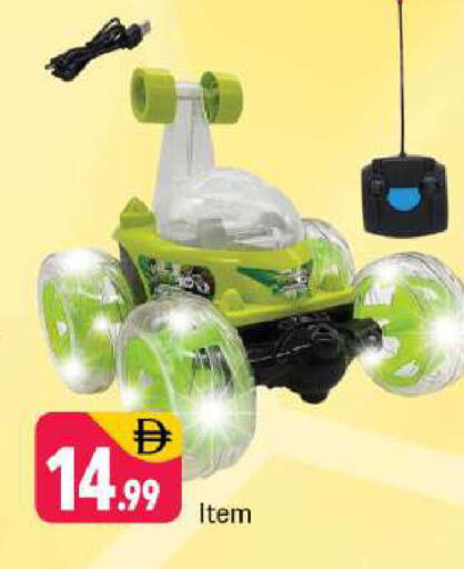 available at Shaklan  in UAE - Dubai