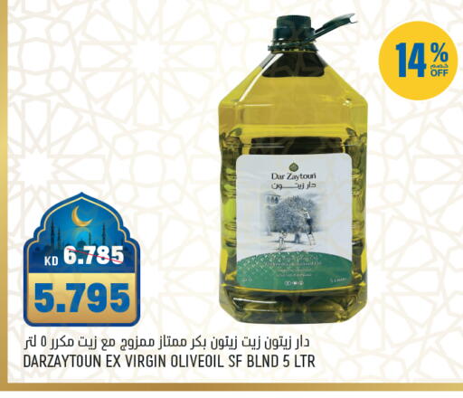 available at أونكوست in الكويت - مدينة الكويت