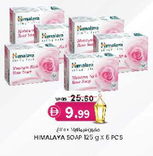 available at Safa Hyper in UAE - Al Ain