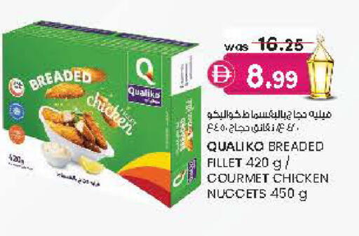 available at Safa Hyper in UAE - Al Ain