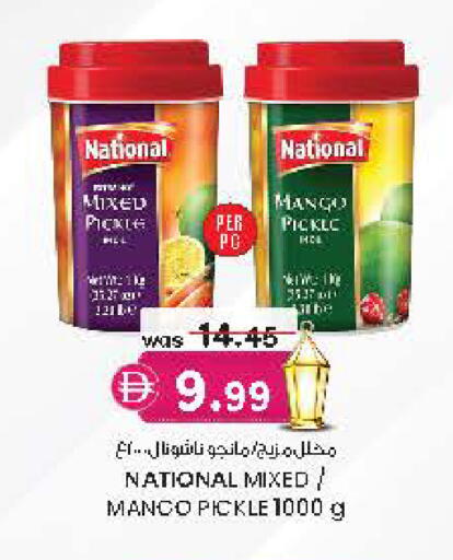 Mango available at Al Safa in UAE - Al Ain