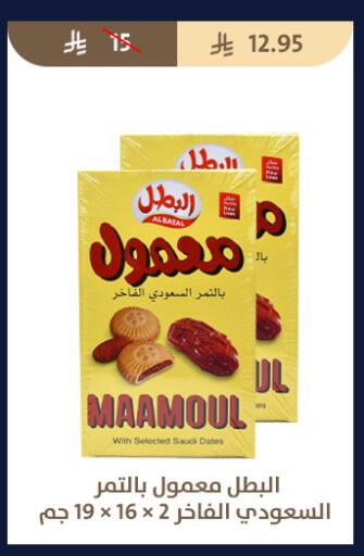 available at Qout Market in KSA, Saudi Arabia, Saudi - Ta'if