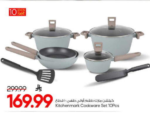 available at Mark & Save in KSA, Saudi Arabia, Saudi - Al Khobar