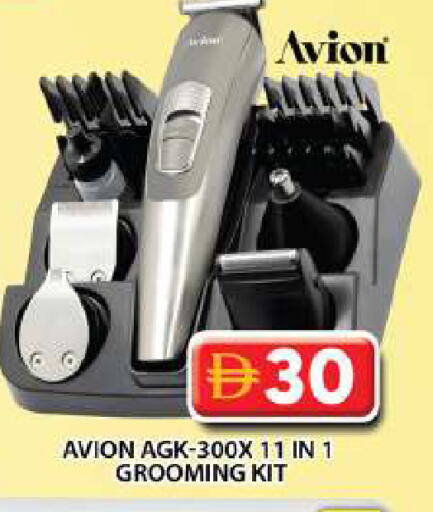 available at جراند هايبر ماركت in الإمارات العربية المتحدة , الامارات - دبي