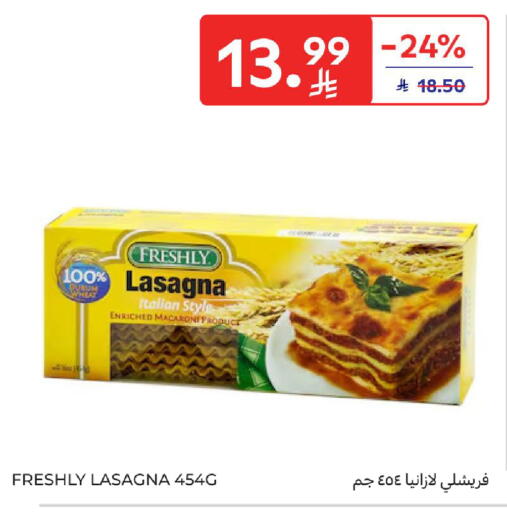 available at كارفور in مملكة العربية السعودية, السعودية, سعودية - المدينة المنورة