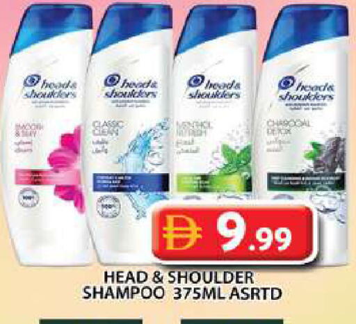 available at جراند هايبر ماركت in الإمارات العربية المتحدة , الامارات - دبي