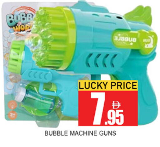 available at لكي سنتر in الإمارات العربية المتحدة , الامارات - الشارقة / عجمان