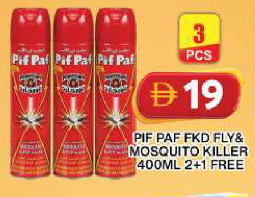 available at جراند هايبر ماركت in الإمارات العربية المتحدة , الامارات - دبي