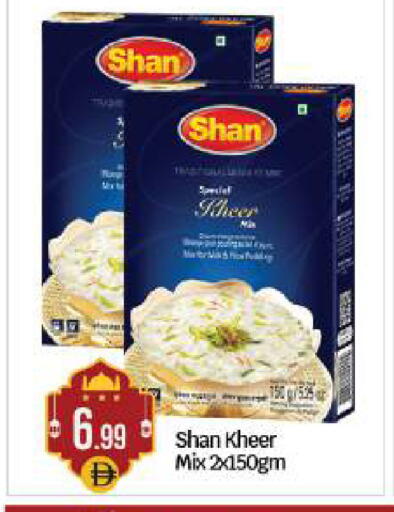 available at بيج مارت in الإمارات العربية المتحدة , الامارات - أبو ظبي