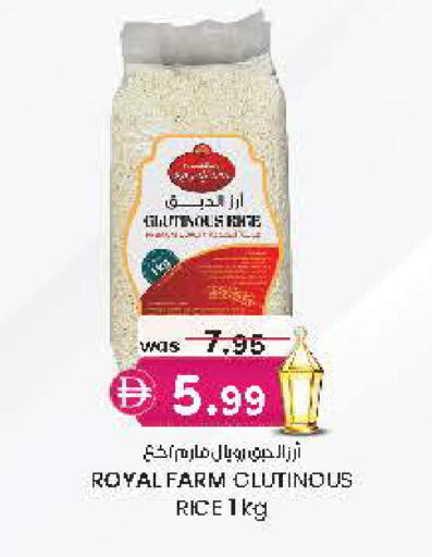 available at صفا اكسبريس سوبرماركت in الإمارات العربية المتحدة , الامارات - ٱلْعَيْن‎