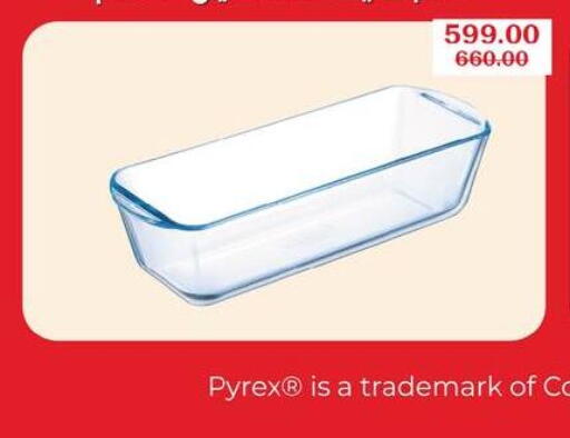 available at فلامنجو هايبرماركت in Egypt - القاهرة