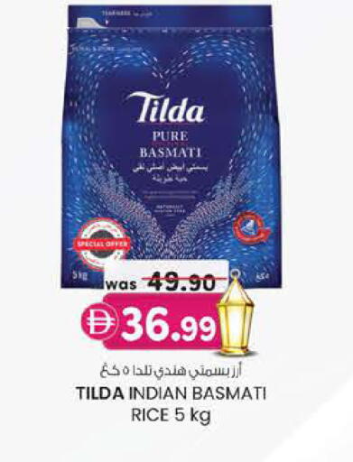 available at K M Trading  in UAE - Abu Dhabi