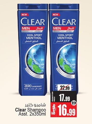 available at Ansar Gallery in UAE - Dubai