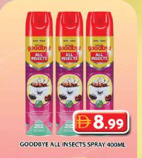 available at جراند هايبر ماركت in الإمارات العربية المتحدة , الامارات - دبي