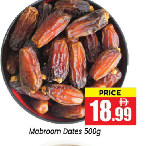 available at Neomart Hypermarket in UAE - Sharjah / Ajman