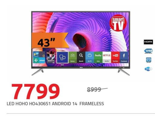 available at Hyper One  in Egypt - Cairo