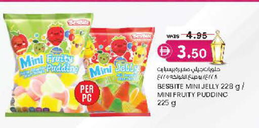 available at Safa Hyper in UAE - Al Ain