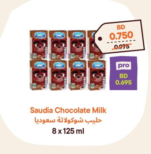 available at Talabat Mart in Bahrain