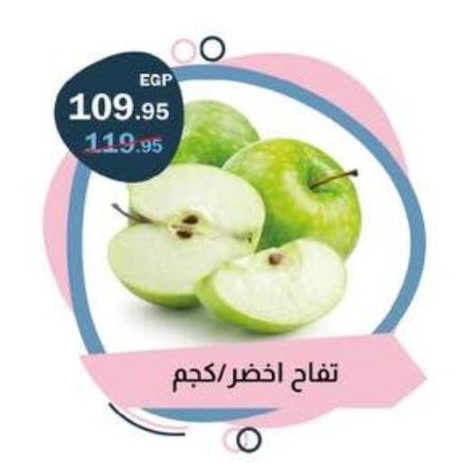 available at فلامنجو هايبرماركت in Egypt - القاهرة