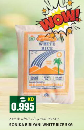 available at  سابساه هايبر ماركت in الكويت - محافظة الأحمدي