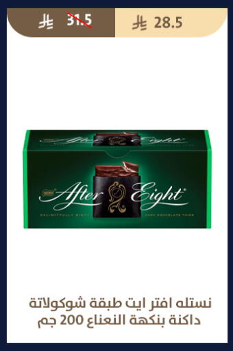 available at Qout Market in KSA, Saudi Arabia, Saudi - Ta'if