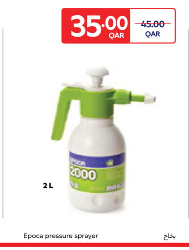 available at كارفور in قطر - الوكرة