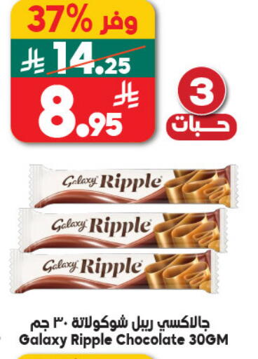 available at الدكان in مملكة العربية السعودية, السعودية, سعودية - جدة