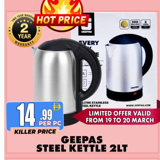 available at مركز الخصومات سنترو in الإمارات العربية المتحدة , الامارات - دبي