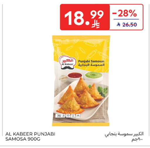 available at Carrefour in KSA, Saudi Arabia, Saudi - Jeddah