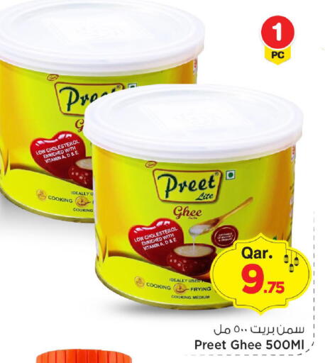 available at مارك & سيف in قطر - الدوحة