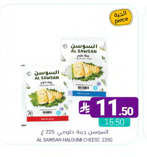 available at Muntazah Markets in KSA, Saudi Arabia, Saudi - Dammam