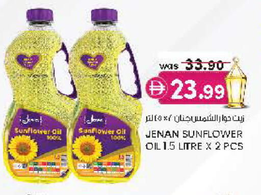 available at Safa Hyper in UAE - Al Ain