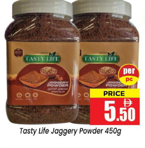 available at Neomart Hypermarket in UAE - Sharjah / Ajman