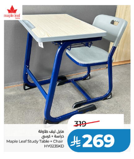 available at LULU Hypermarket in KSA, Saudi Arabia, Saudi - Dammam