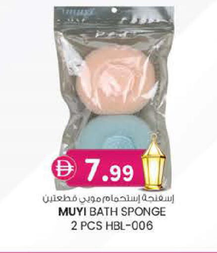 available at الصفا in الإمارات العربية المتحدة , الامارات - أبو ظبي