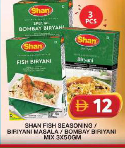 available at جراند هايبر ماركت in الإمارات العربية المتحدة , الامارات - دبي