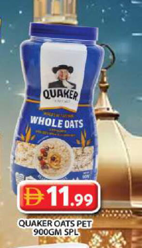 available at جراند هايبر ماركت in الإمارات العربية المتحدة , الامارات - دبي