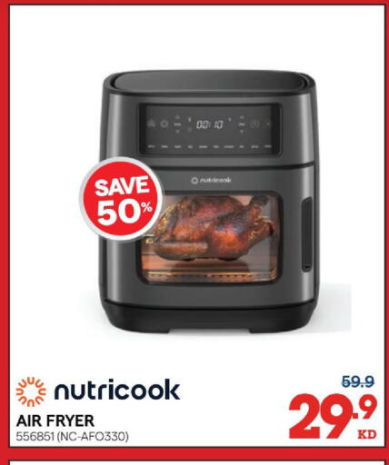 available at X-Cite in Kuwait - Ahmadi Governorate