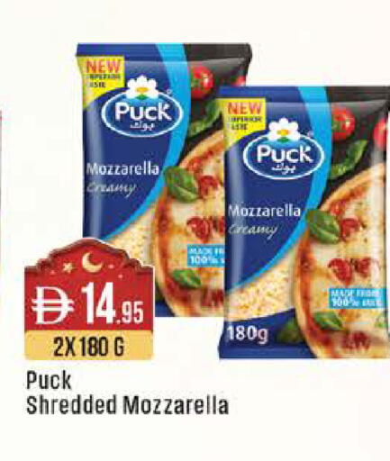 available at ويست زون سوبرماركت in الإمارات العربية المتحدة , الامارات - أبو ظبي