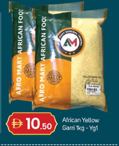 available at سوق طلال in الإمارات العربية المتحدة , الامارات - دبي