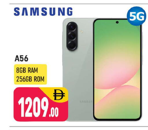 available at Shaklan  in UAE - Dubai