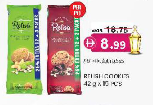 available at Safa Hyper in UAE - Al Ain