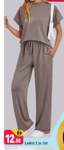 available at Shaklan  in UAE - Dubai