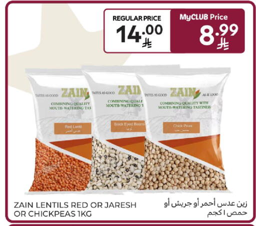 Peas available at Carrefour in KSA, Saudi Arabia, Saudi - Al Khobar